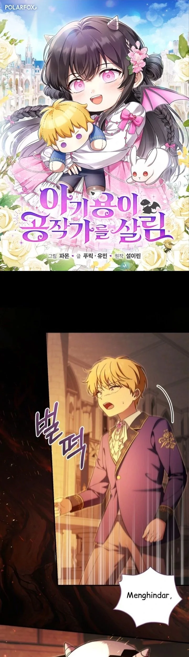 The Baby Dragon Save the Duke Family Chapter 24 halaman 2