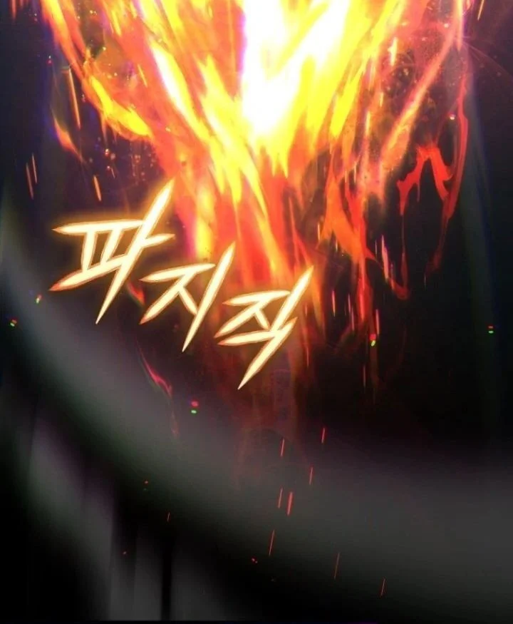 The Baby Dragon Save the Duke Family Chapter 24 halaman 24