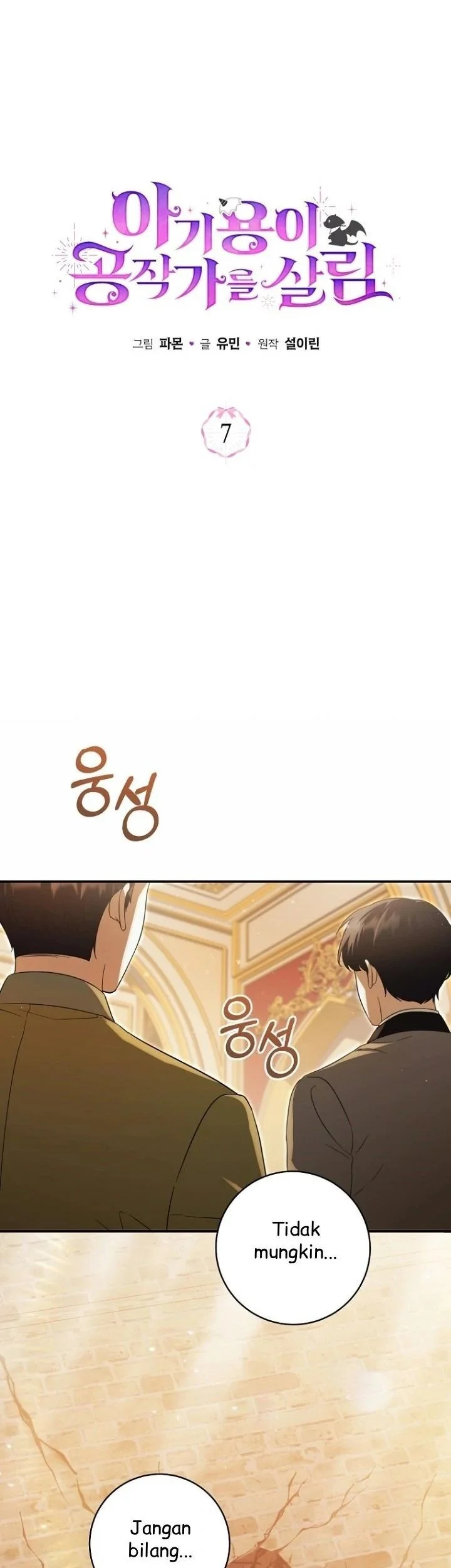 The Baby Dragon Save the Duke Family Chapter 7 halaman 33