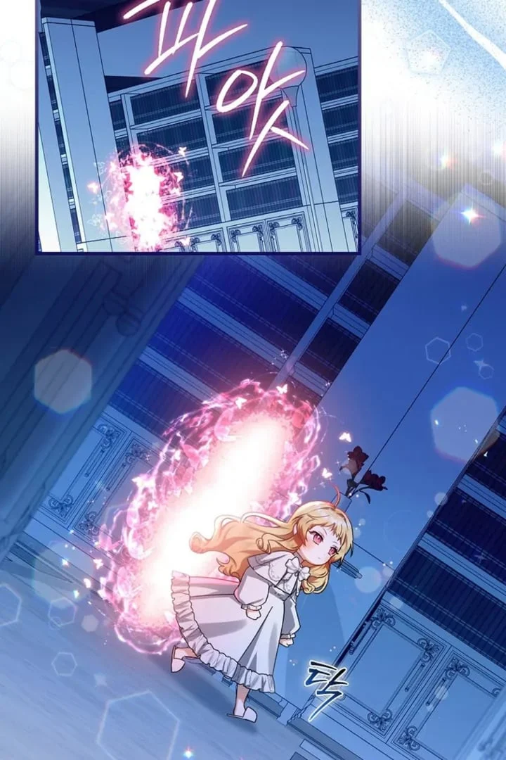 The Baby Fairy is a Villain Chapter 12 Gambar 3