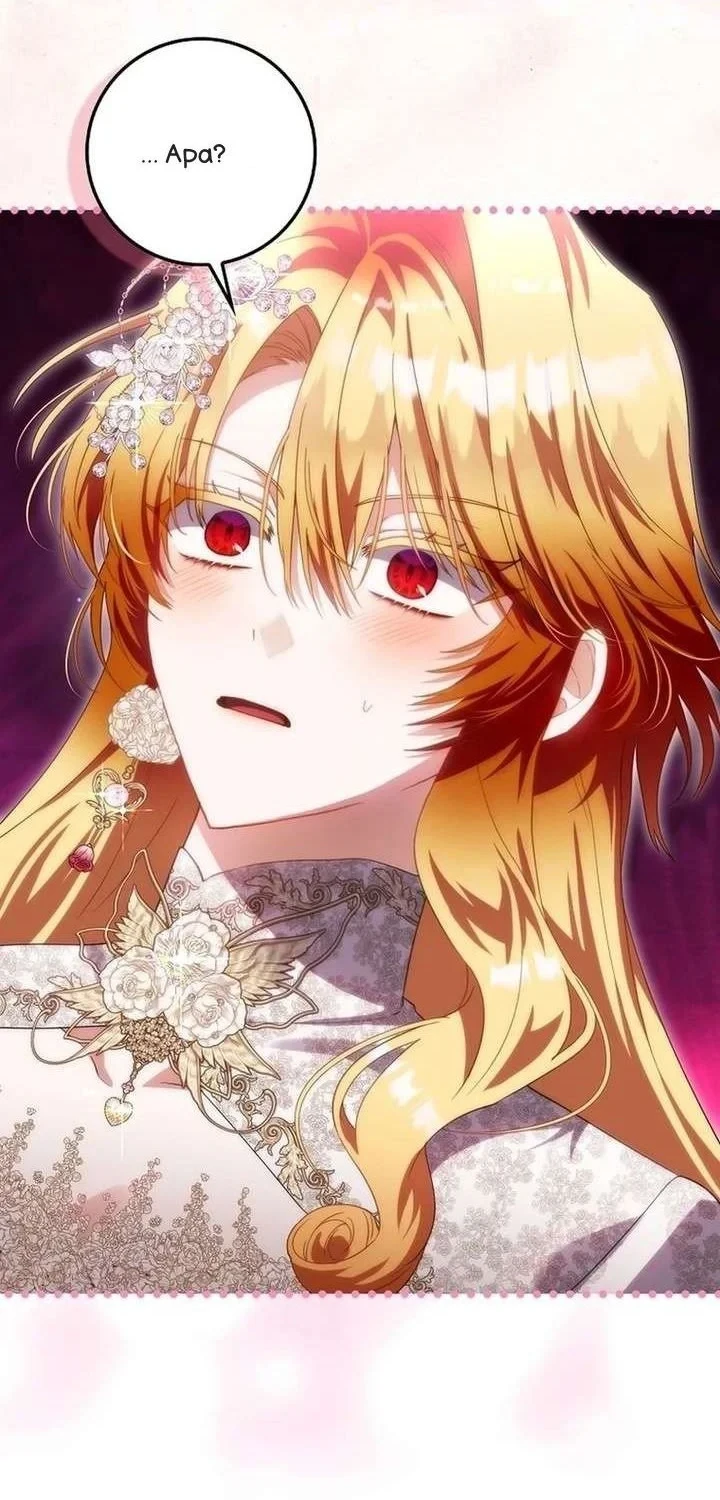 The Baby Fairy is a Villain Chapter 46 Gambar 40
