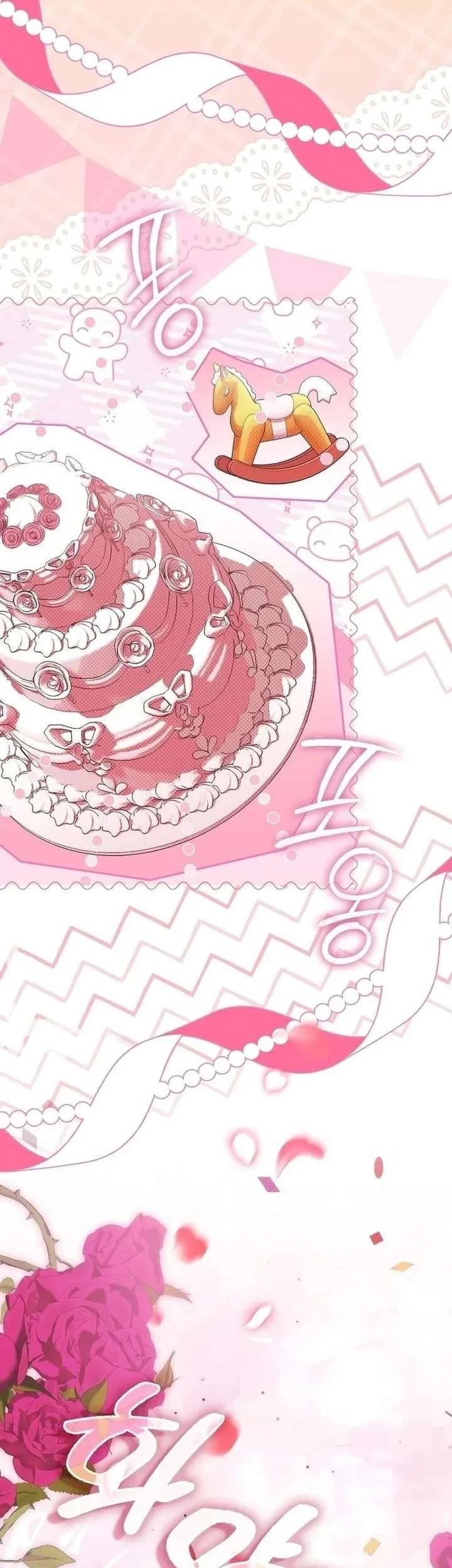 The Baby Fairy is a Villain Chapter 46 Gambar 54
