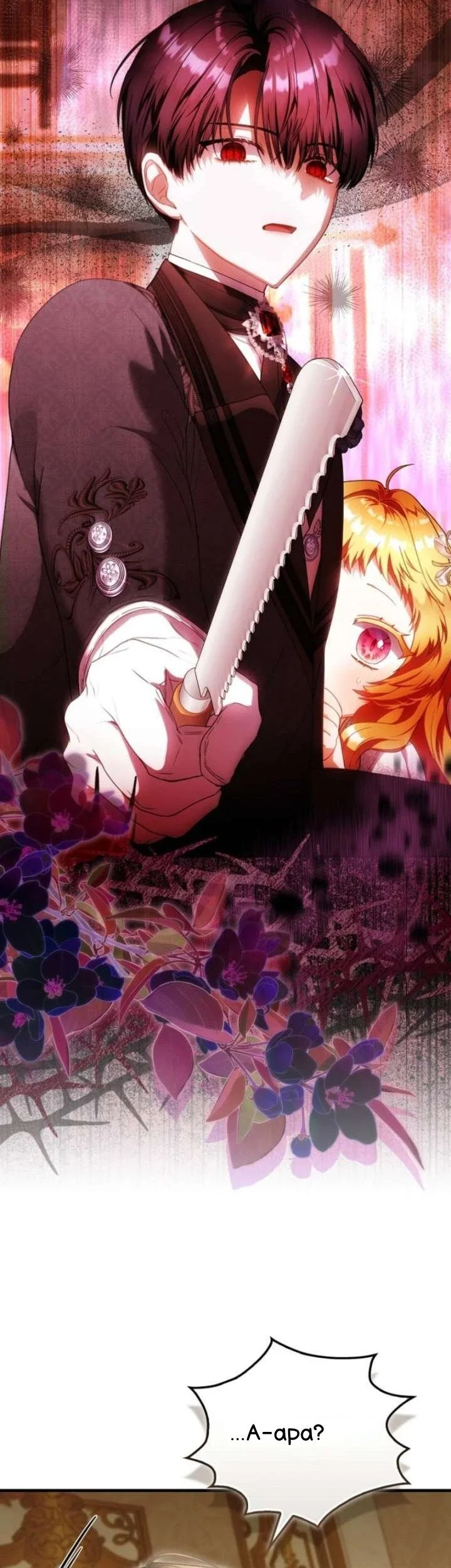 The Baby Fairy is a Villain Chapter 58 Gambar 3