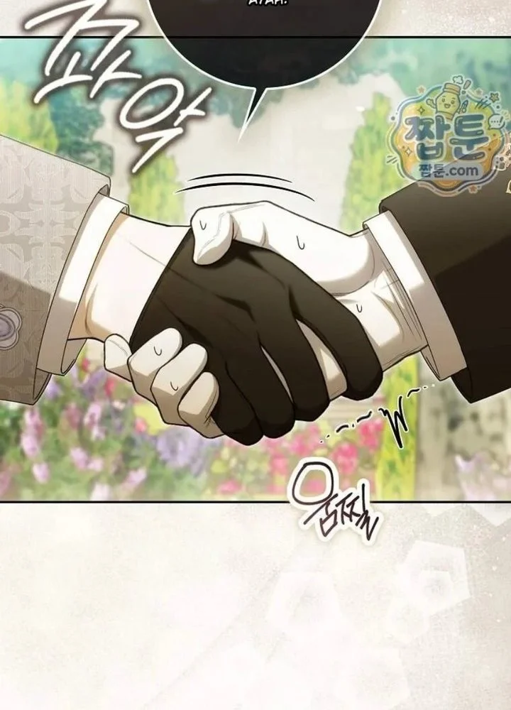 The Baby Fairy is a Villain Chapter 70 halaman 15