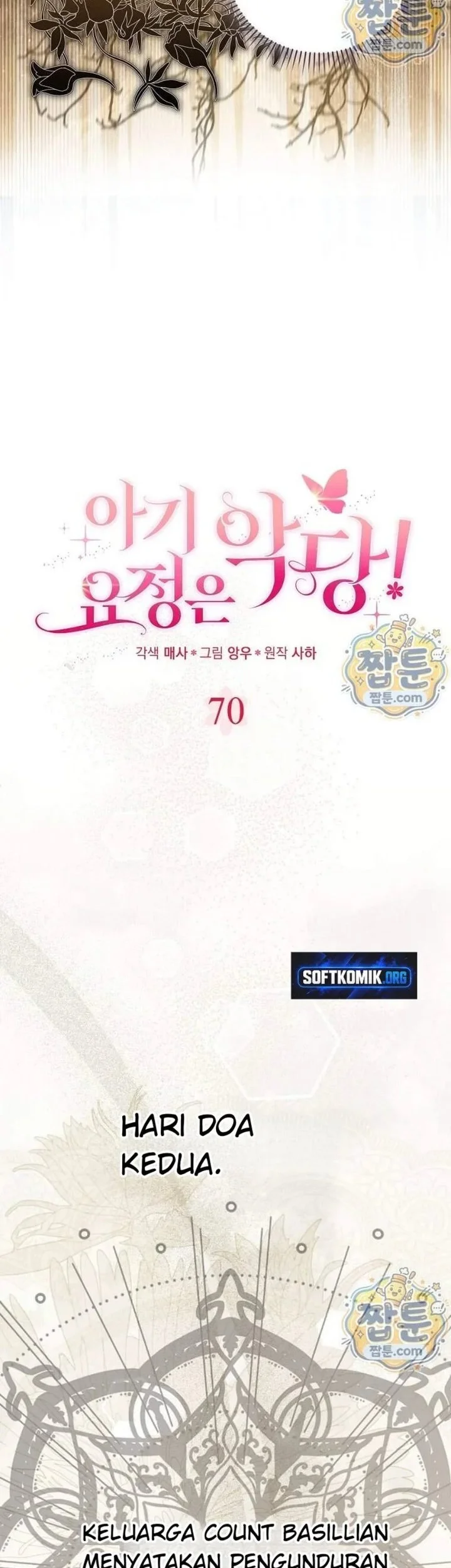 The Baby Fairy is a Villain Chapter 70 halaman 19