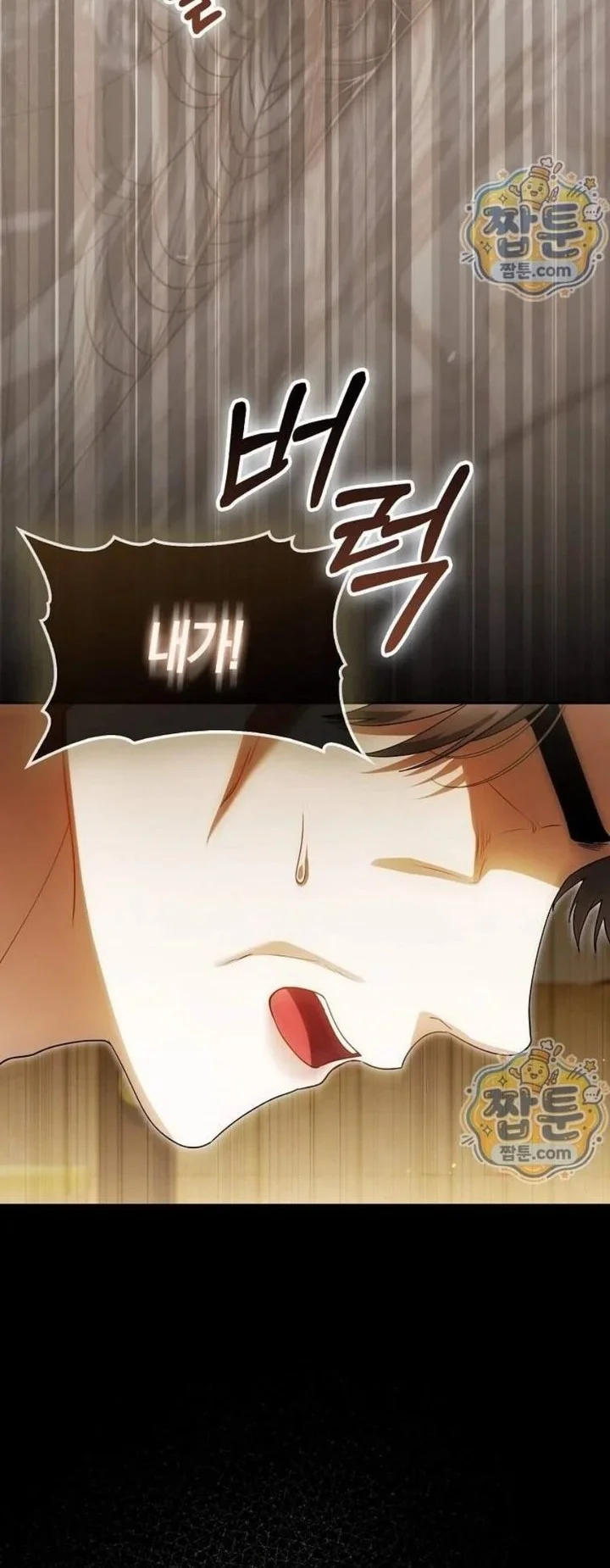 The Baby Fairy is a Villain Chapter 70 halaman 28