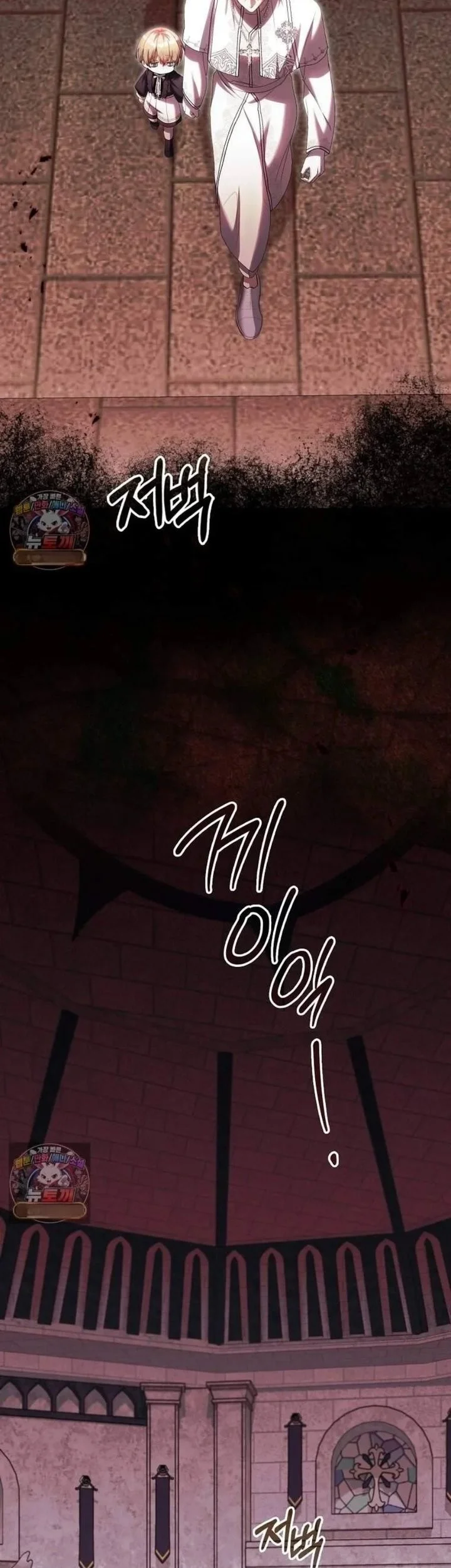 The Baby Fairy is a Villain Chapter 71 halaman 20