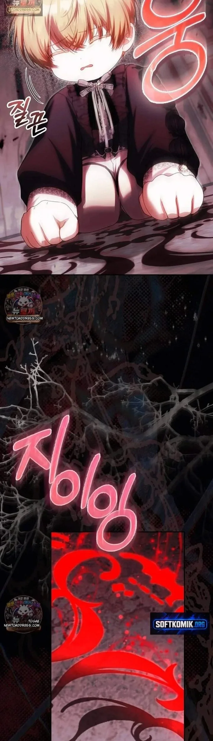 The Baby Fairy is a Villain Chapter 71 halaman 24