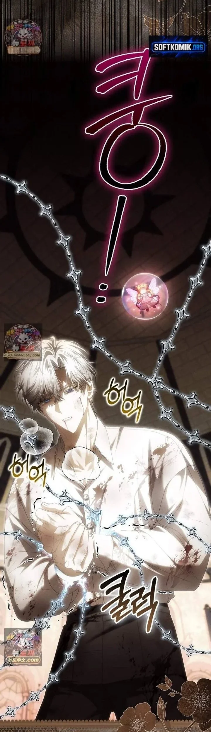 The Baby Fairy is a Villain Chapter 72 halaman 4