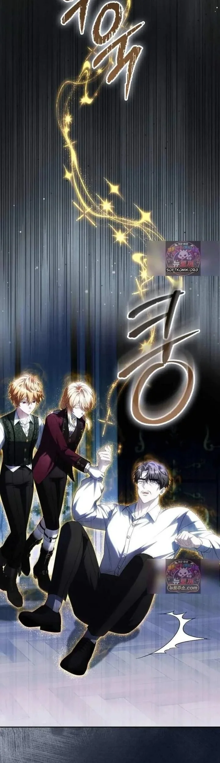 The Baby Fairy is a Villain Chapter 74 Gambar 47