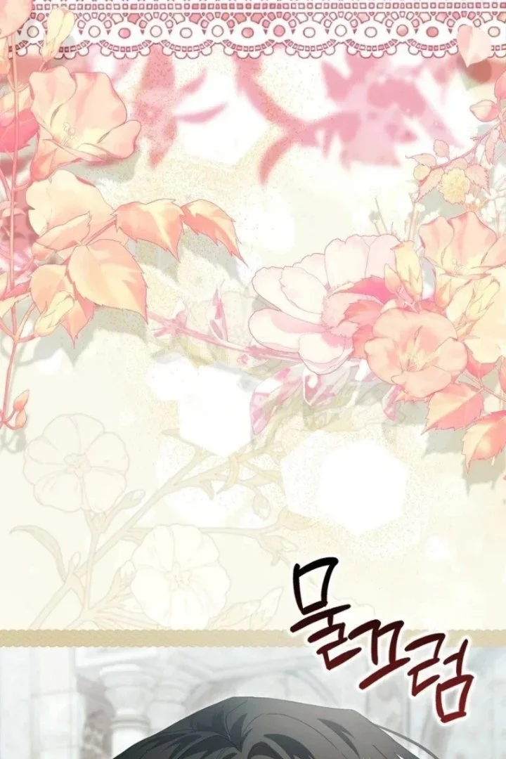 The Baby Fairy is a Villain Chapter 75 Gambar 81