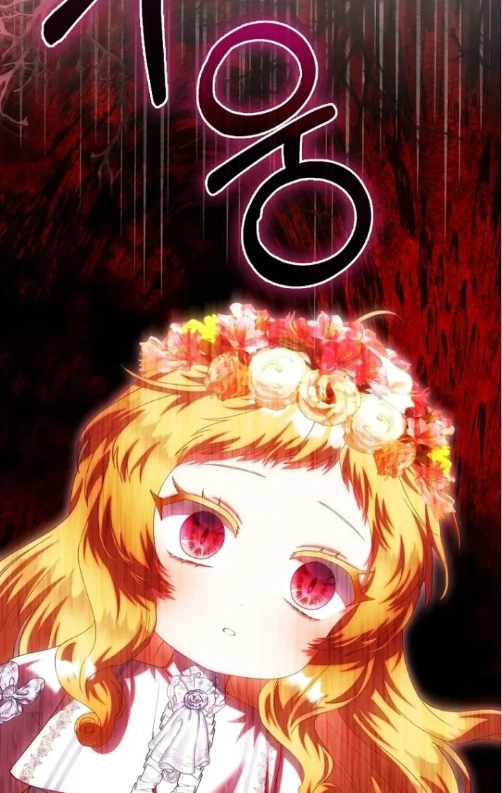 The Baby Fairy is a Villain Chapter 76 halaman 3