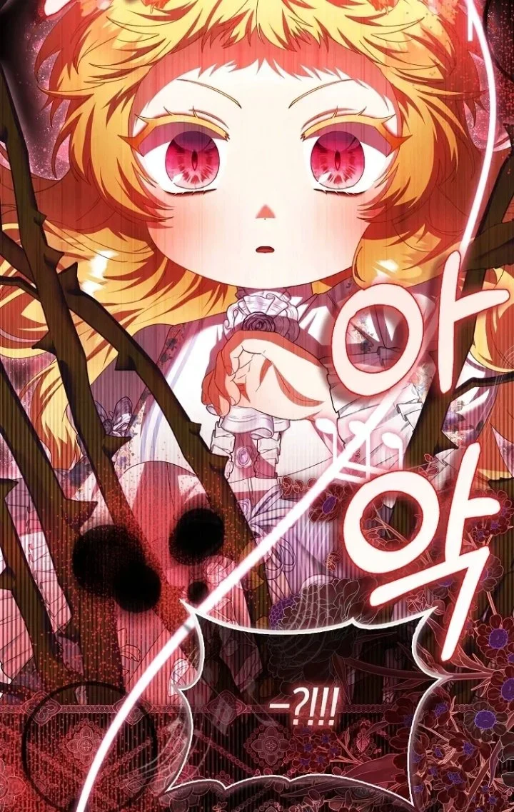 The Baby Fairy is a Villain Chapter 76 halaman 21