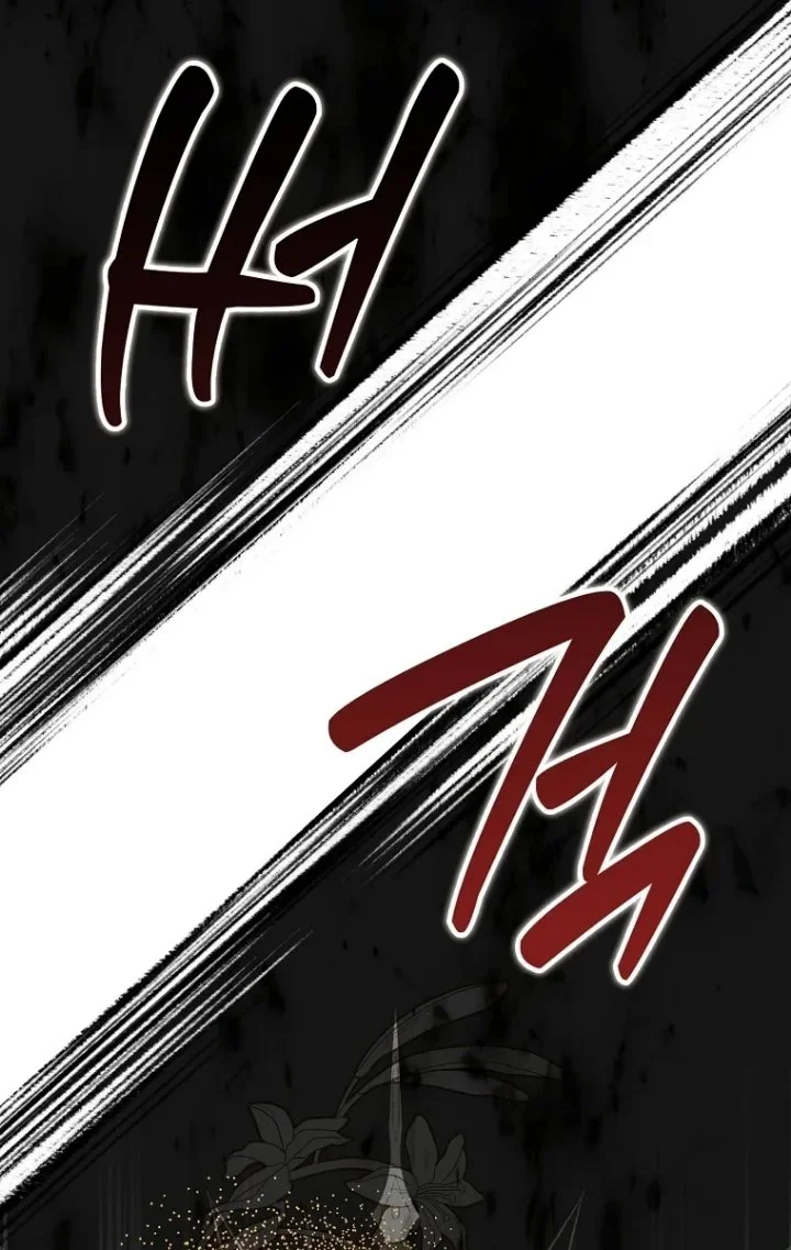 The Baby Fairy is a Villain Chapter 76 halaman 26