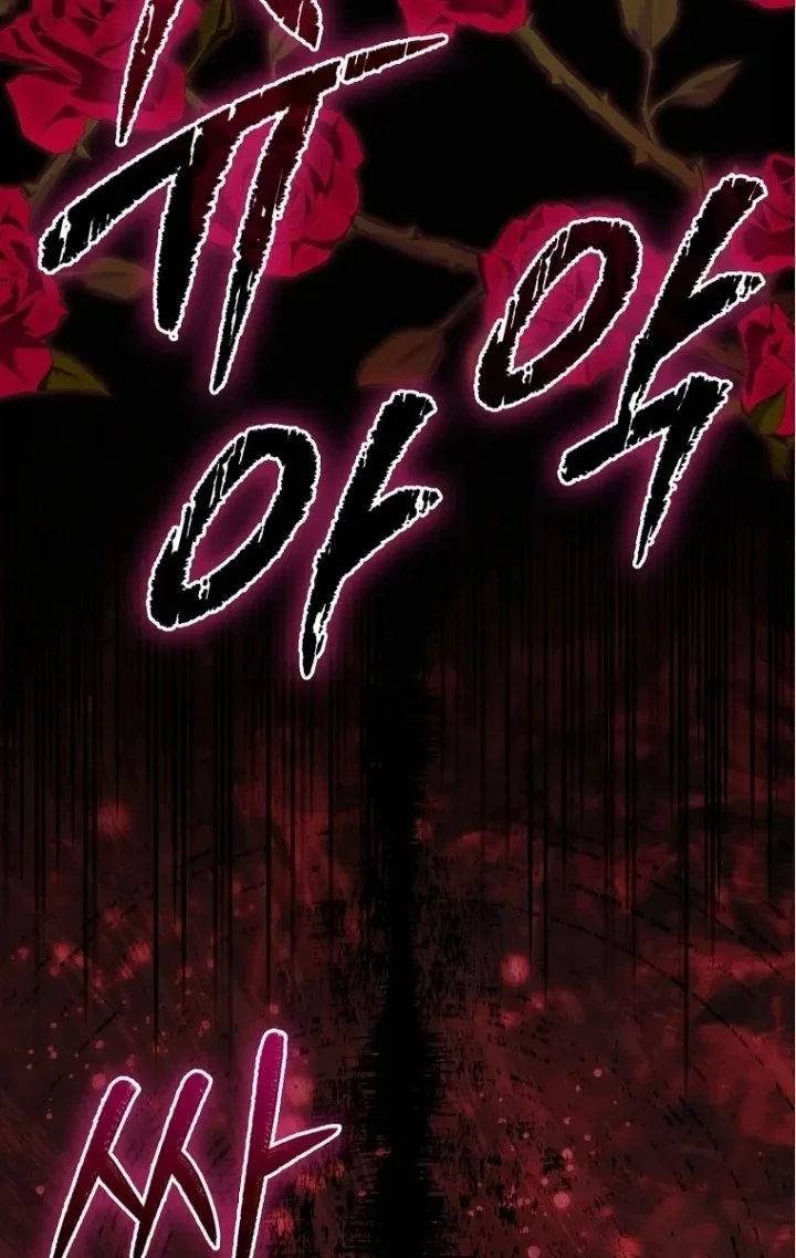 The Baby Fairy is a Villain Chapter 76 halaman 5