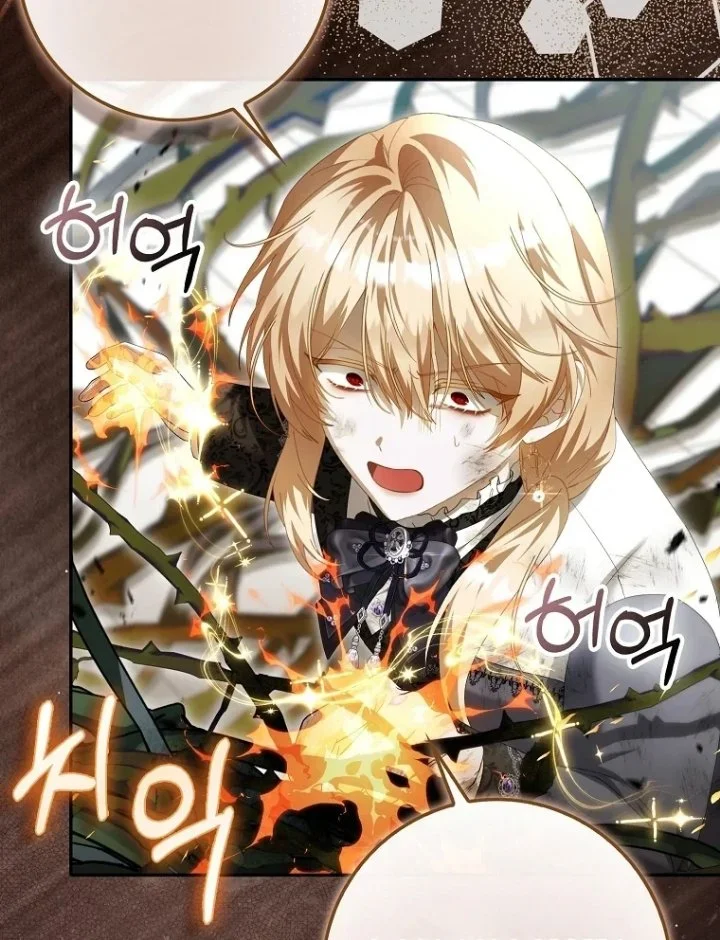 The Baby Fairy is a Villain Chapter 76 halaman 51