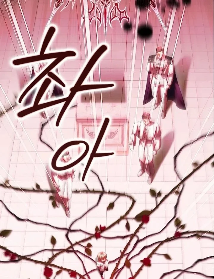 The Baby Fairy is a Villain Chapter 76 halaman 8