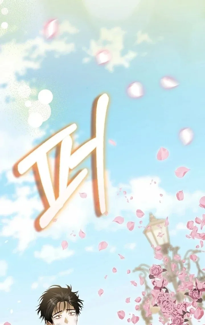 The Baby Fairy is a Villain Chapter 76 Gambar 77
