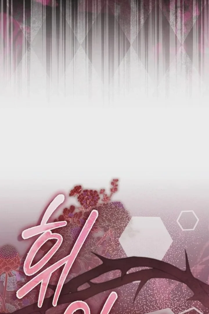 The Baby Fairy is a Villain Chapter 77 Gambar 140