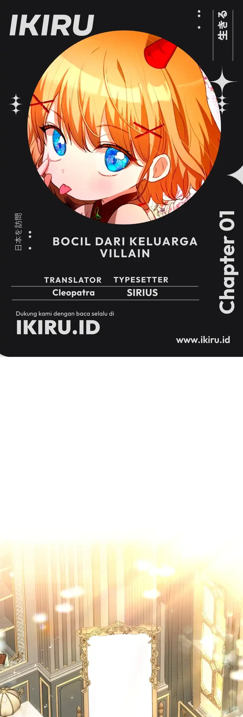 Komik The Baby Raises a Villain Chapter 1 gambar nomor 1