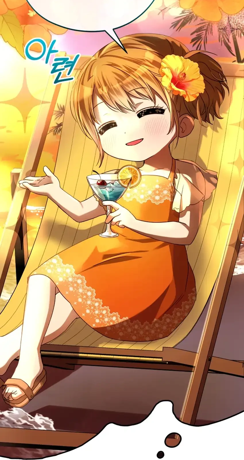 The Baby Raises a Villain Chapter 1 Gambar 128