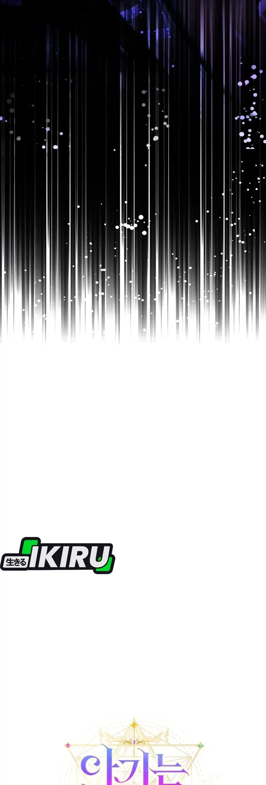 The Baby Raises a Villain Chapter 1 Gambar 10