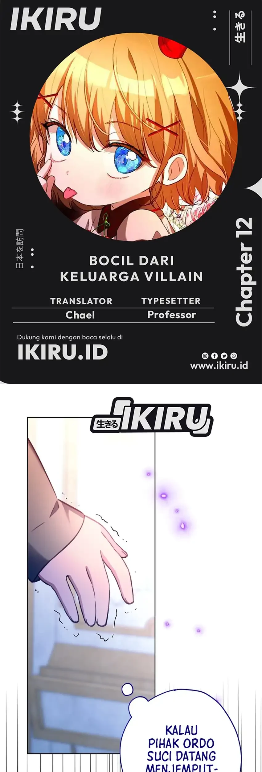 Komik The Baby Raises a Villain Chapter 12 gambar nomor 1