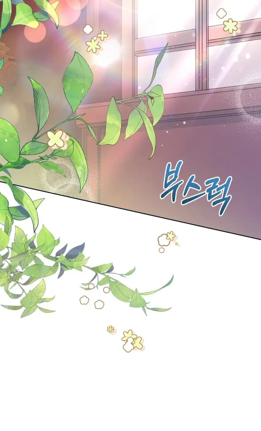 The Baby Raises a Villain Chapter 12 Gambar 83