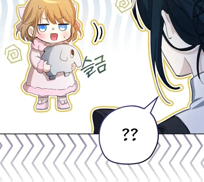 The Baby Raises a Villain Chapter 12 Gambar 88