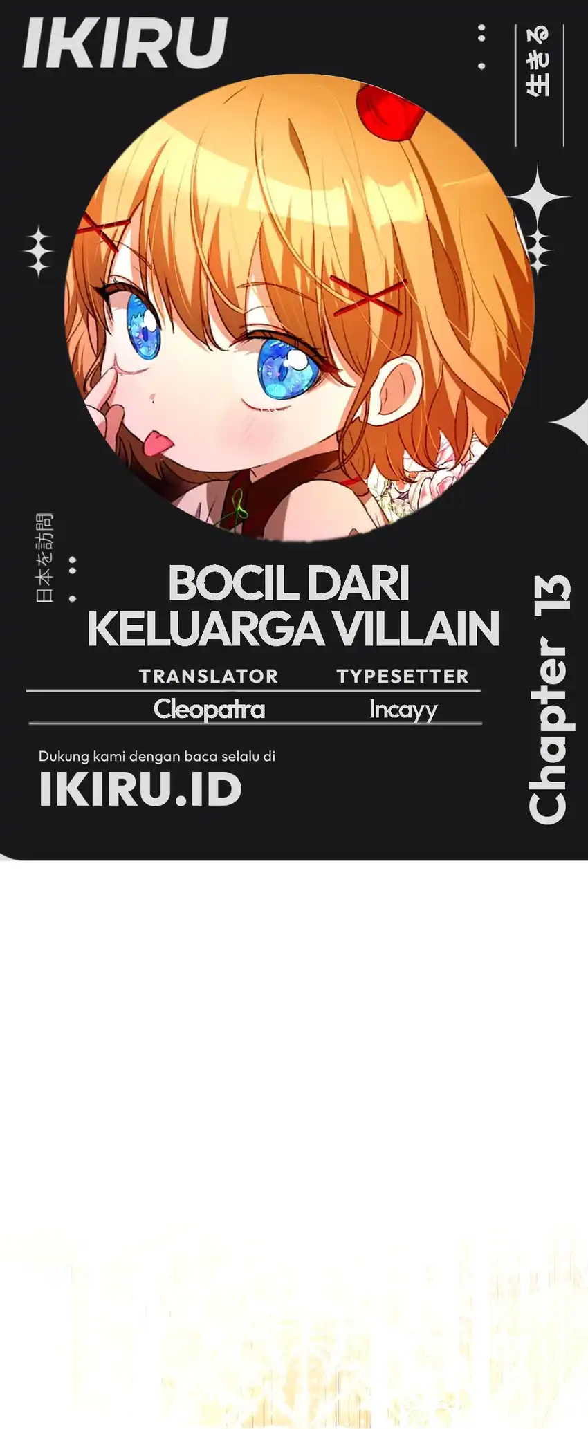 Komik The Baby Raises a Villain Chapter 13 gambar nomor 1