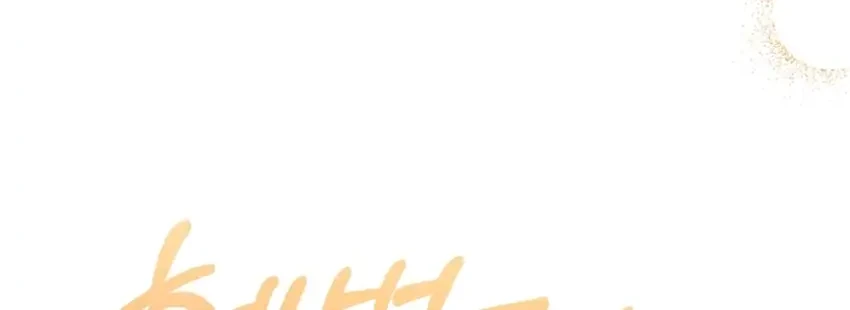 The Baby Raises a Villain Chapter 13 Gambar 12