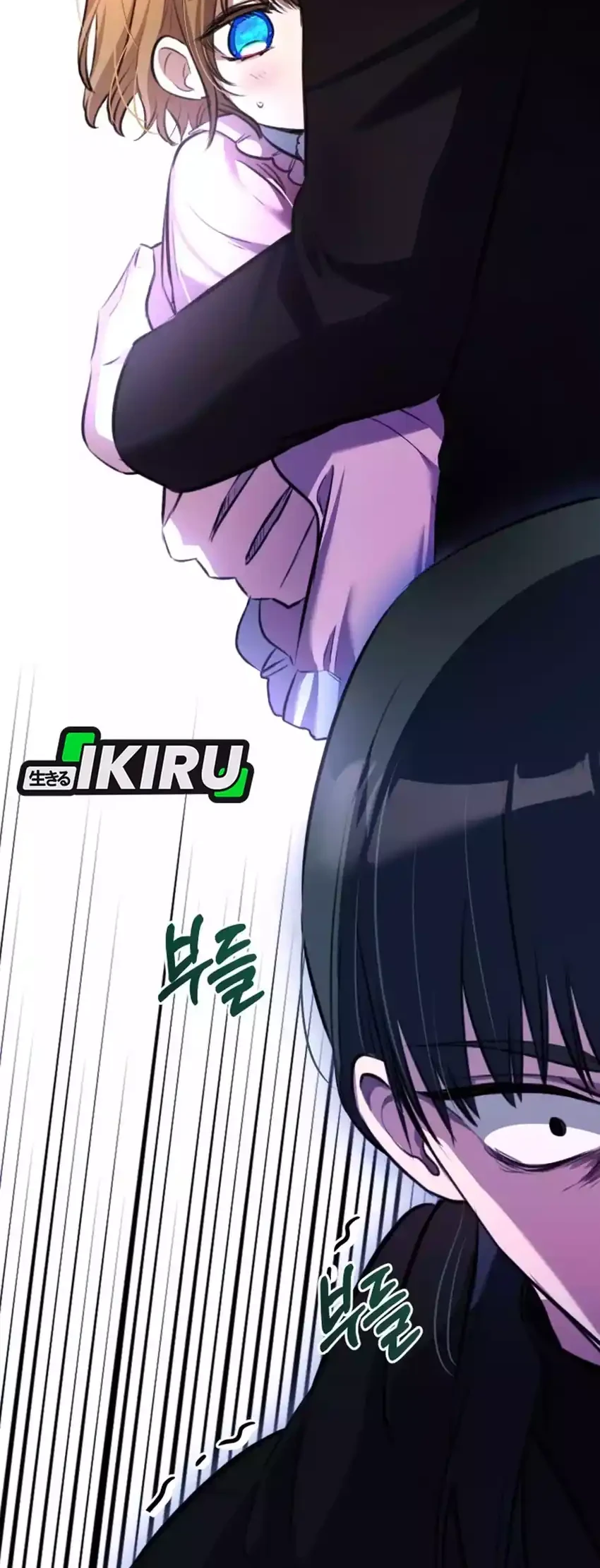 The Baby Raises a Villain Chapter 14 Gambar 22