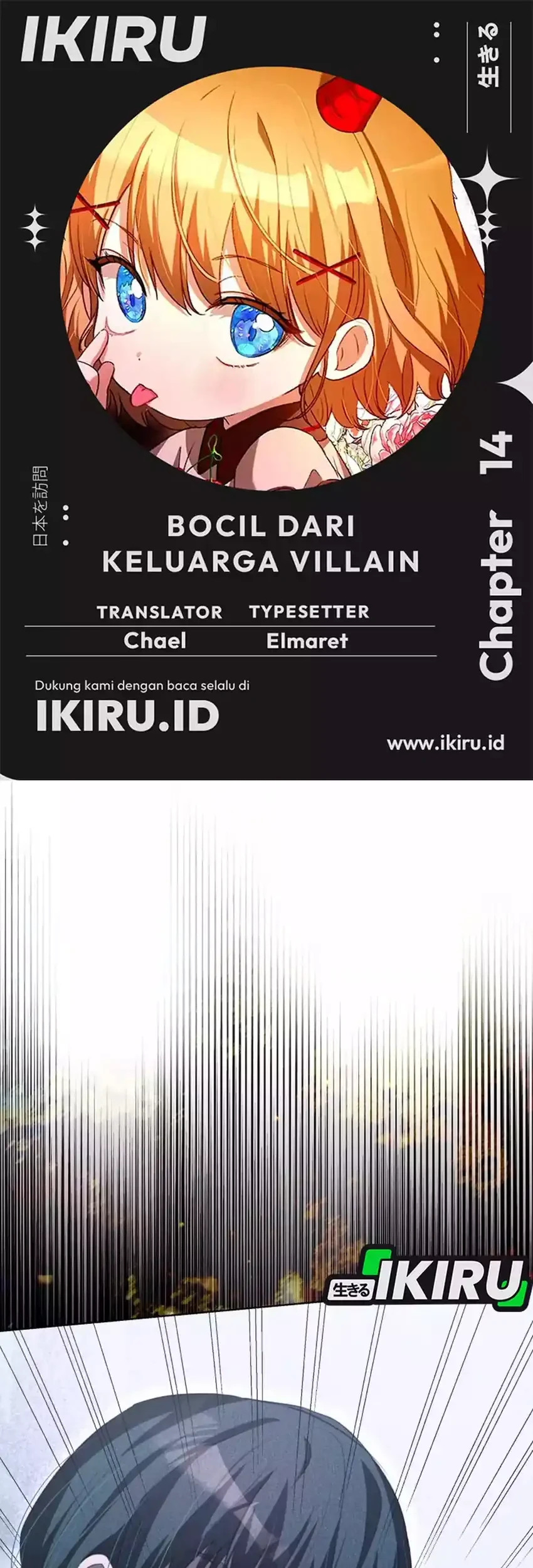 Komik The Baby Raises a Villain Chapter 14 gambar nomor 1