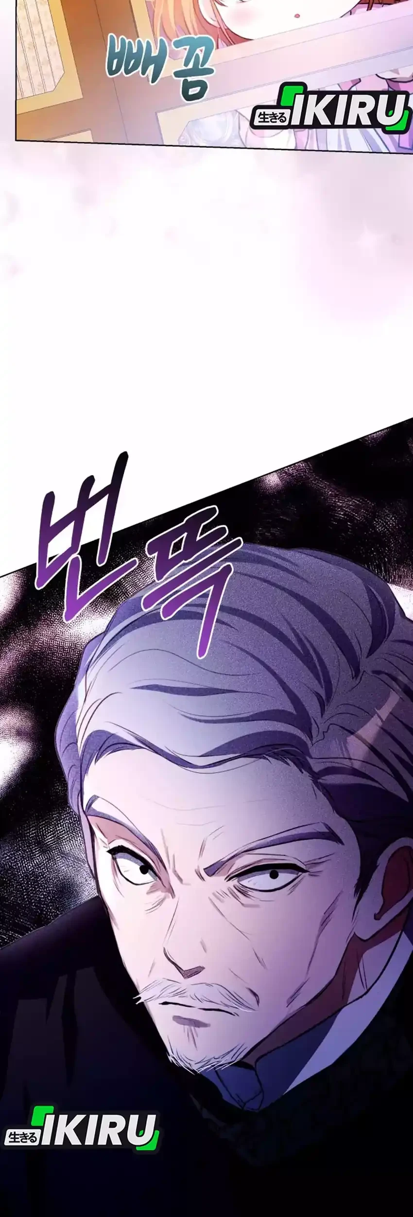 The Baby Raises a Villain Chapter 14 Gambar 69