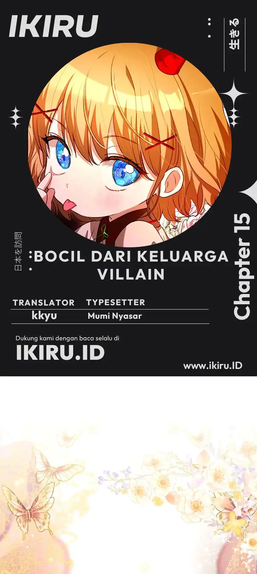 Komik The Baby Raises a Villain Chapter 15 gambar nomor 1