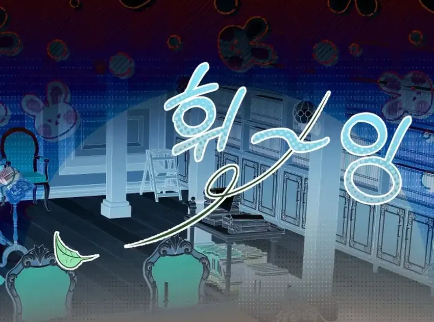 The Baby Raises a Villain Chapter 15 Gambar 73