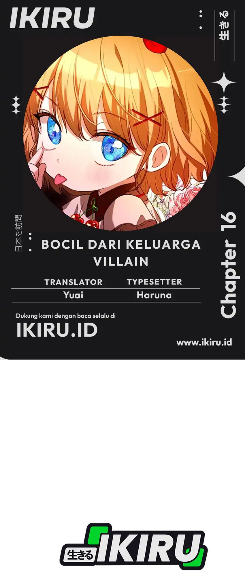 Komik The Baby Raises a Villain Chapter 16 gambar nomor 1