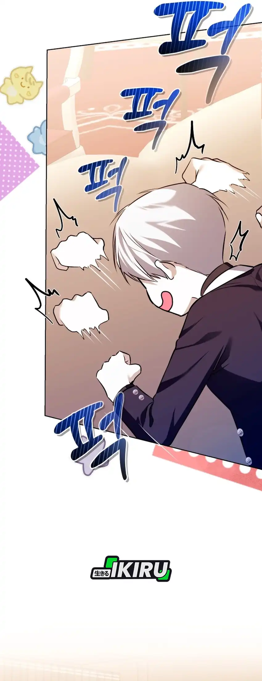 The Baby Raises a Villain Chapter 16 Gambar 17