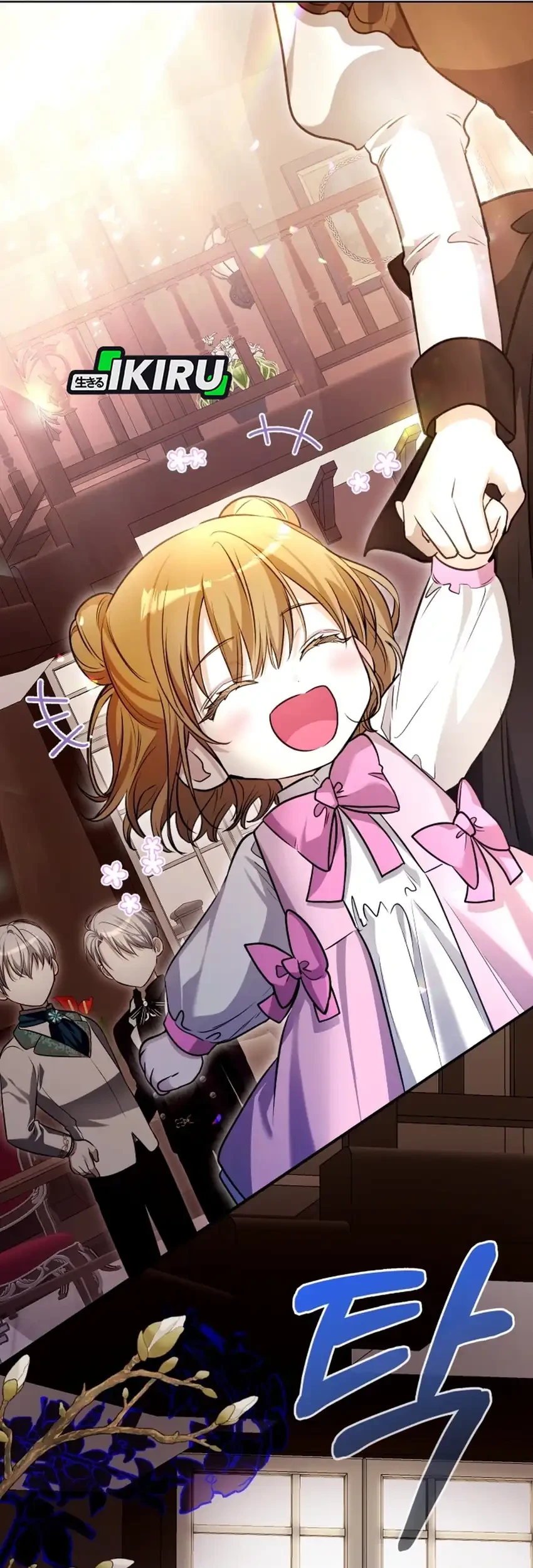 Manhwa The Baby Raises a Villain Chapter 16 gambar nomor 2