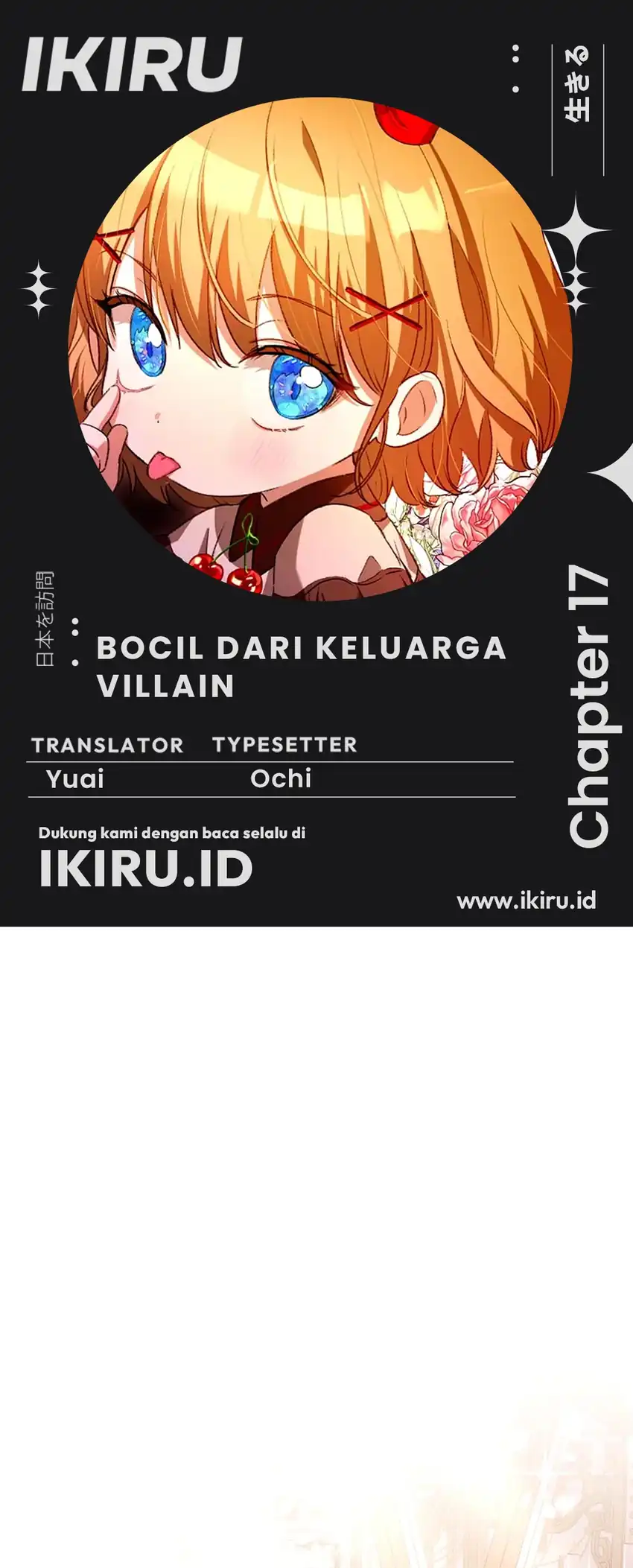 Komik The Baby Raises a Villain Chapter 17 gambar nomor 1