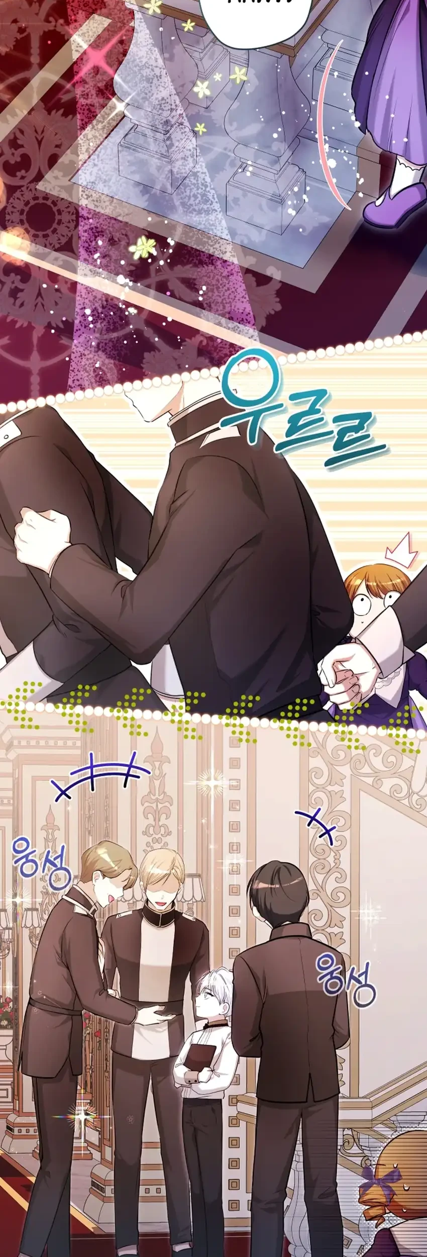 The Baby Raises a Villain Chapter 17 Gambar 6