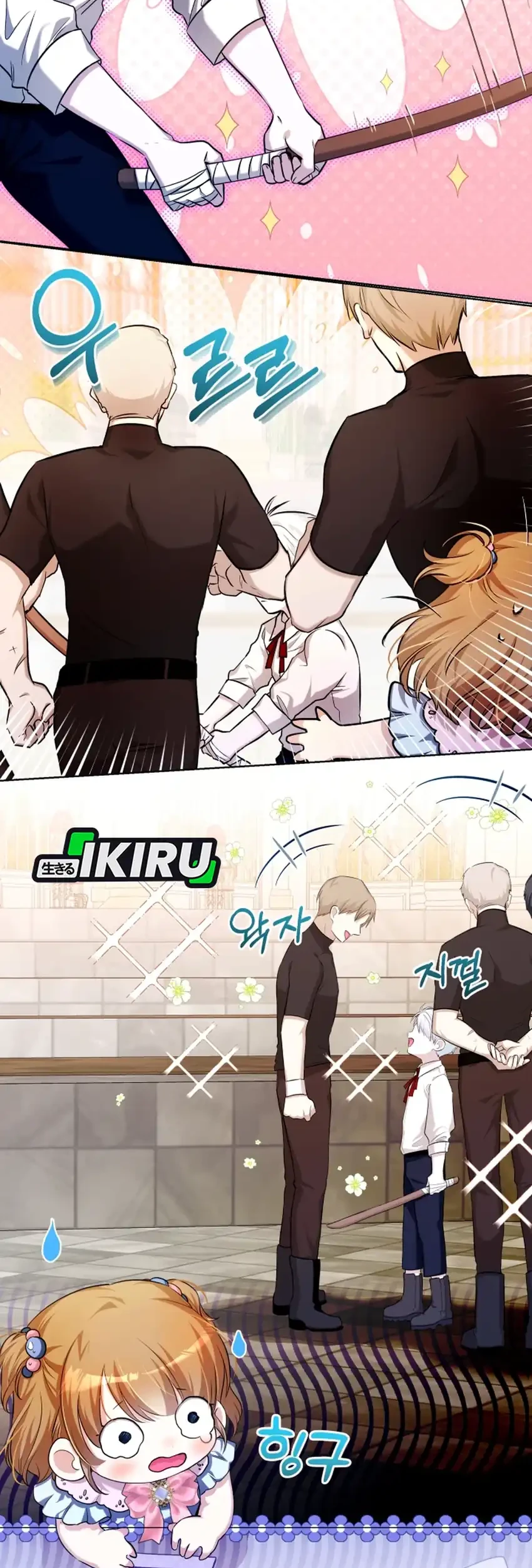 The Baby Raises a Villain Chapter 17 Gambar 9