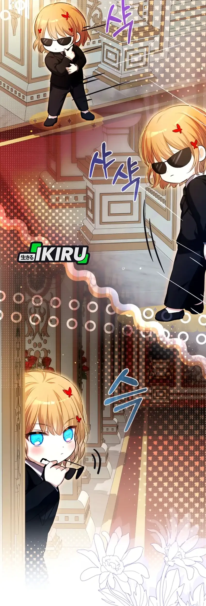 The Baby Raises a Villain Chapter 17 Gambar 12