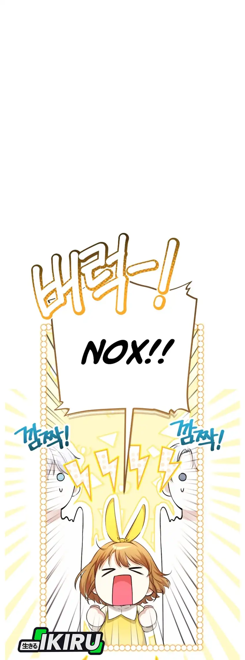 The Baby Raises a Villain Chapter 18 Gambar 19