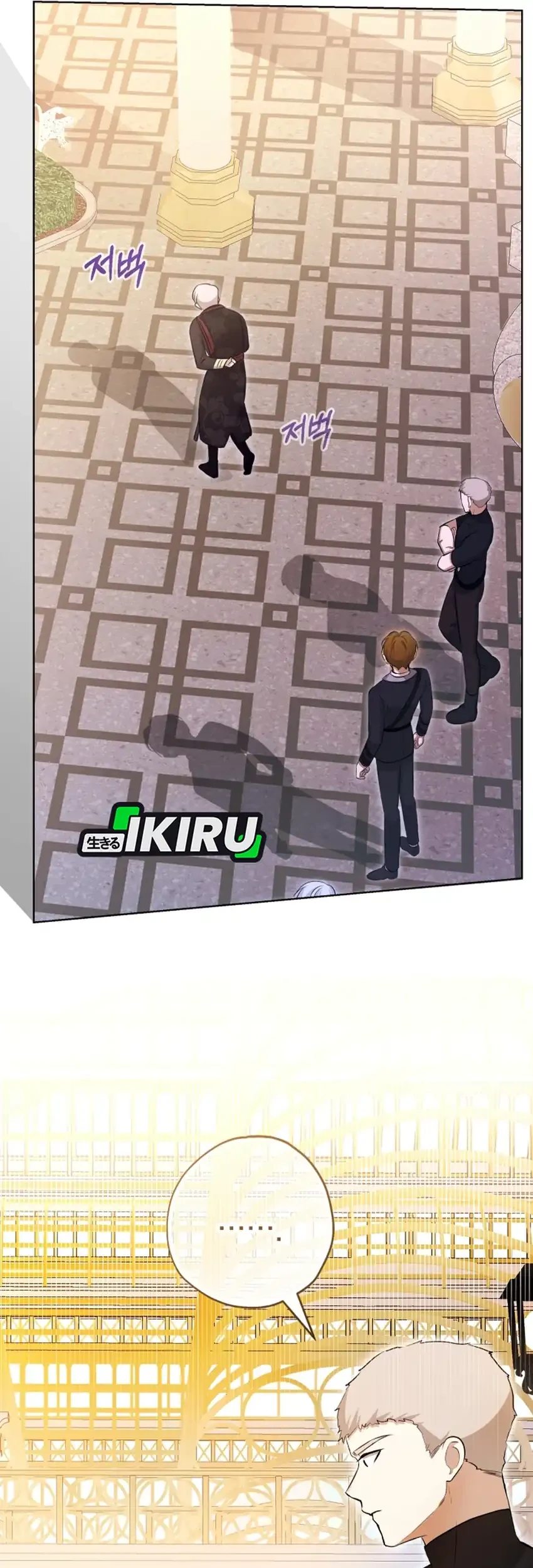 The Baby Raises a Villain Chapter 18 Gambar 29