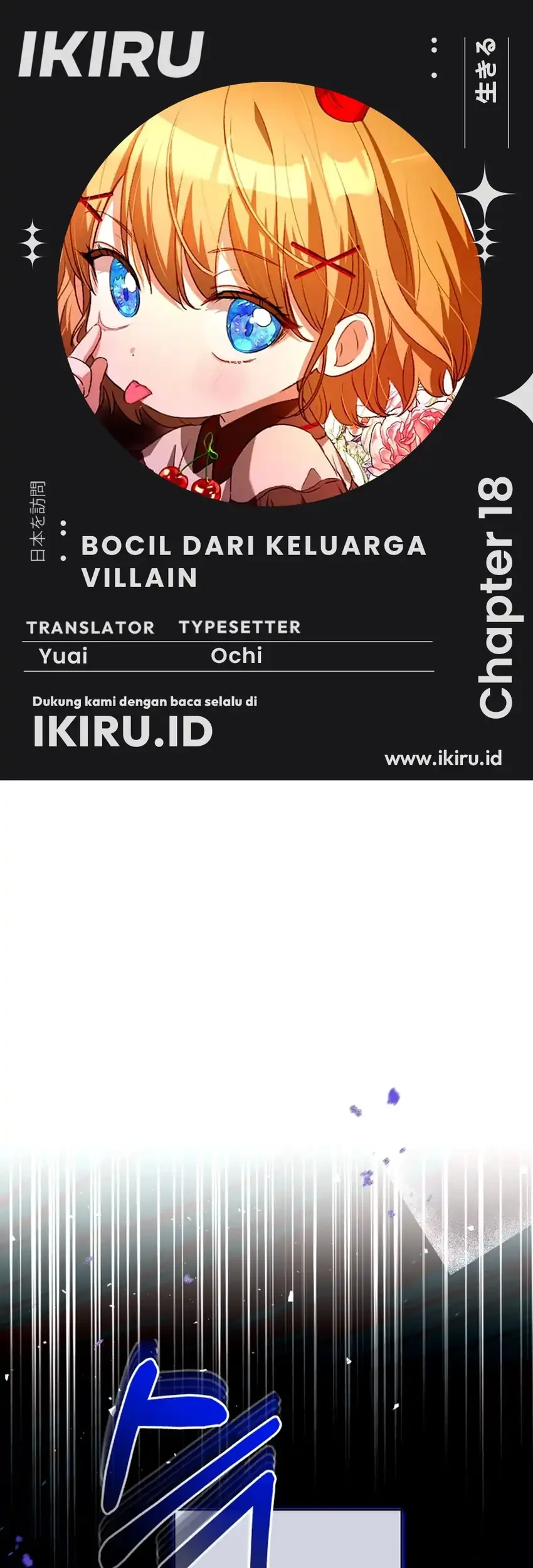 Komik The Baby Raises a Villain Chapter 18 gambar nomor 1