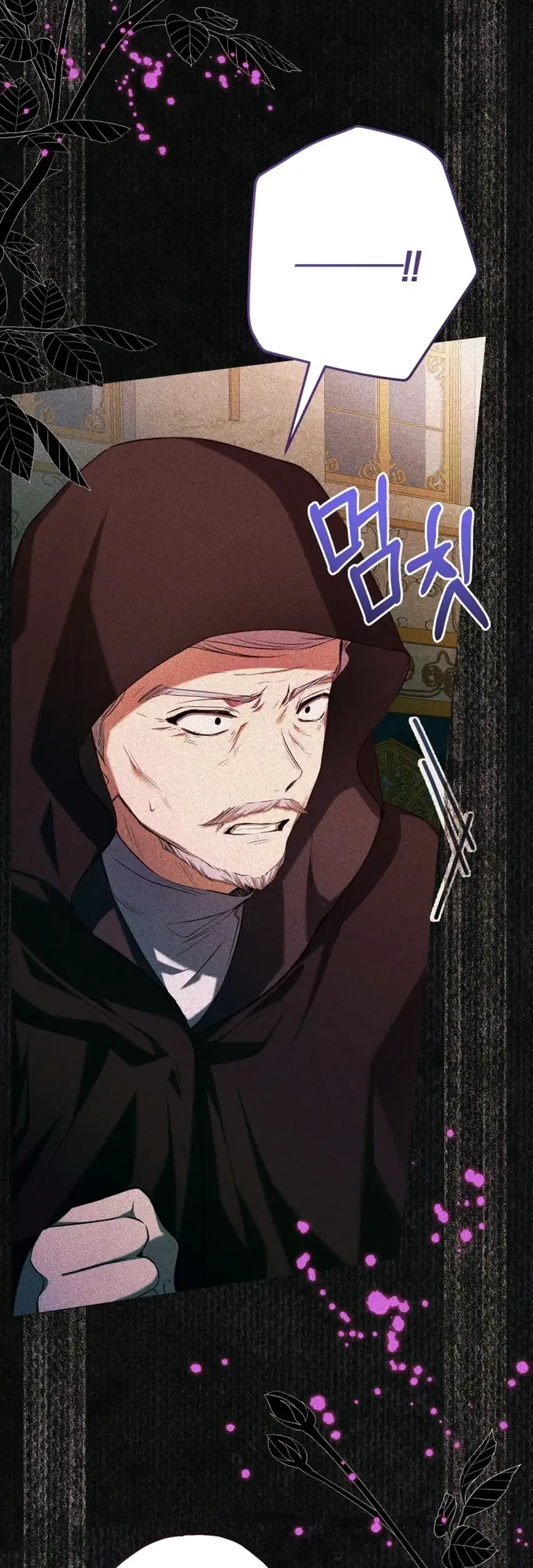 The Baby Raises a Villain Chapter 18 Gambar 13