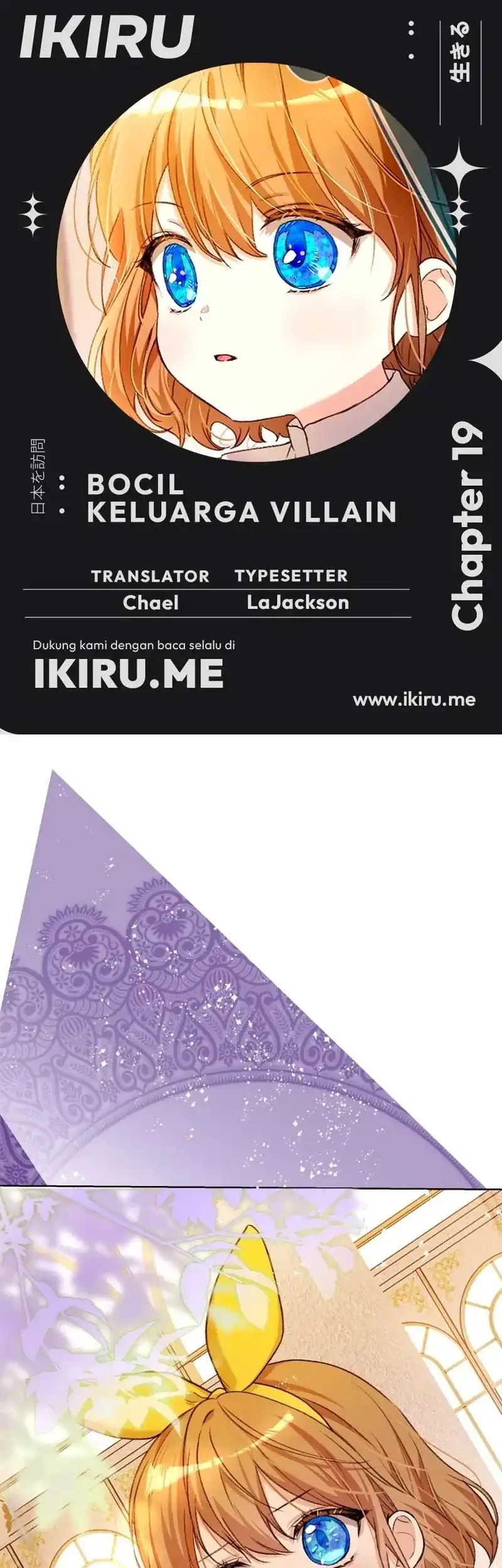 Komik The Baby Raises a Villain Chapter 19 gambar nomor 1