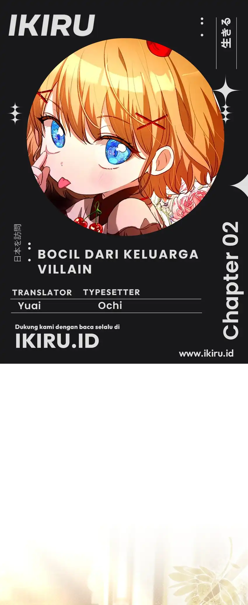 Komik The Baby Raises a Villain Chapter 2 gambar nomor 1