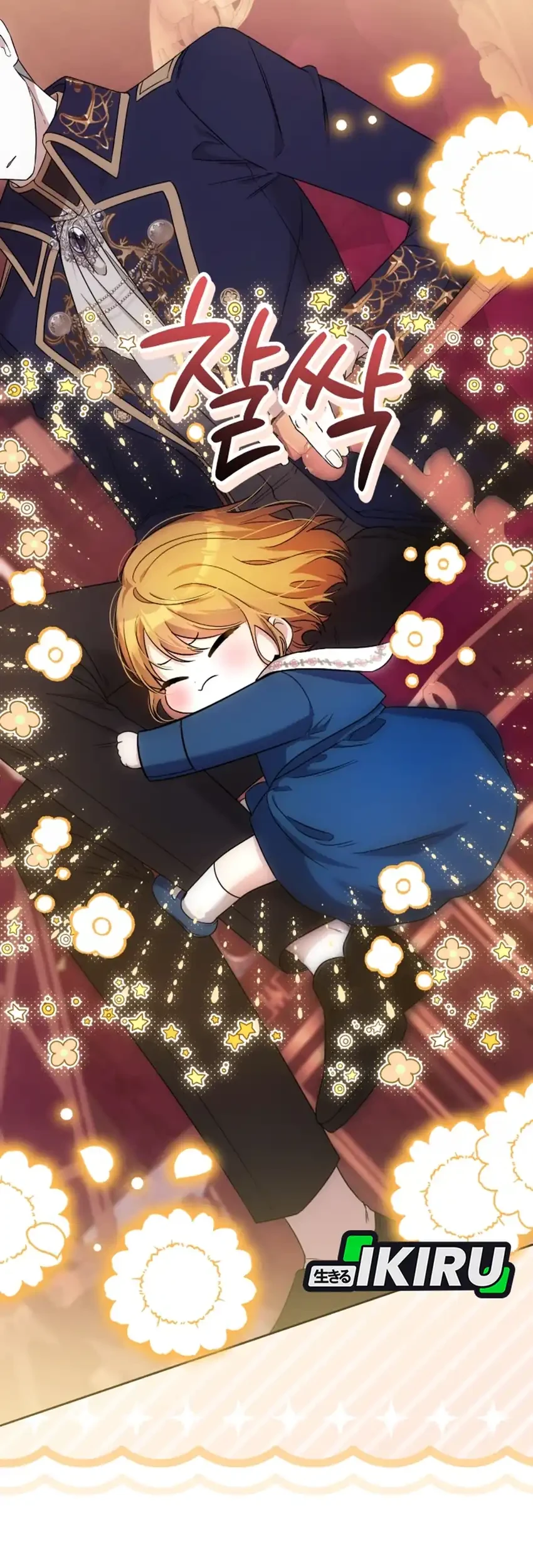 The Baby Raises a Villain Chapter 2 Gambar 19